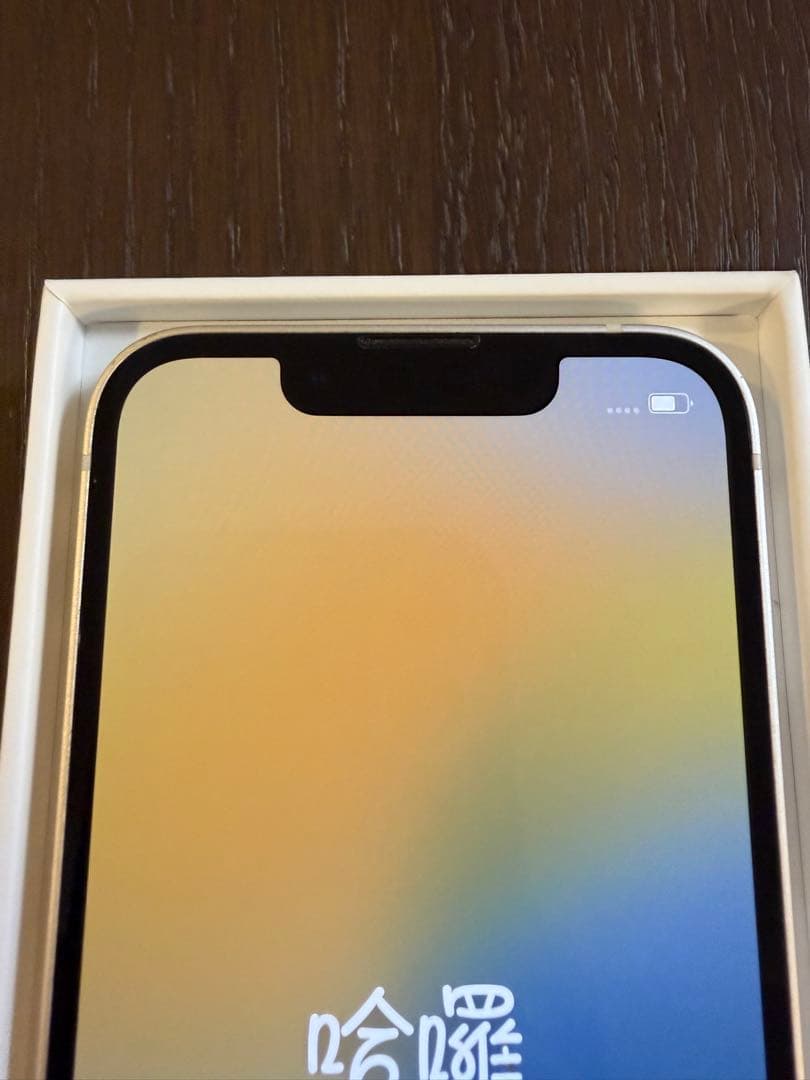 iPhone13mini 256gb バッテリー87%