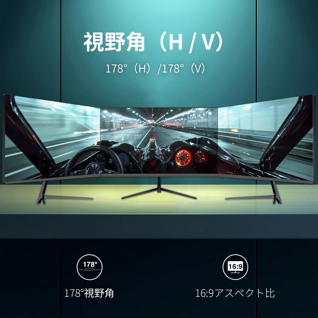 FeuVisionビジネス&ゲーミングモニター 24インチ フルHD 120Hz