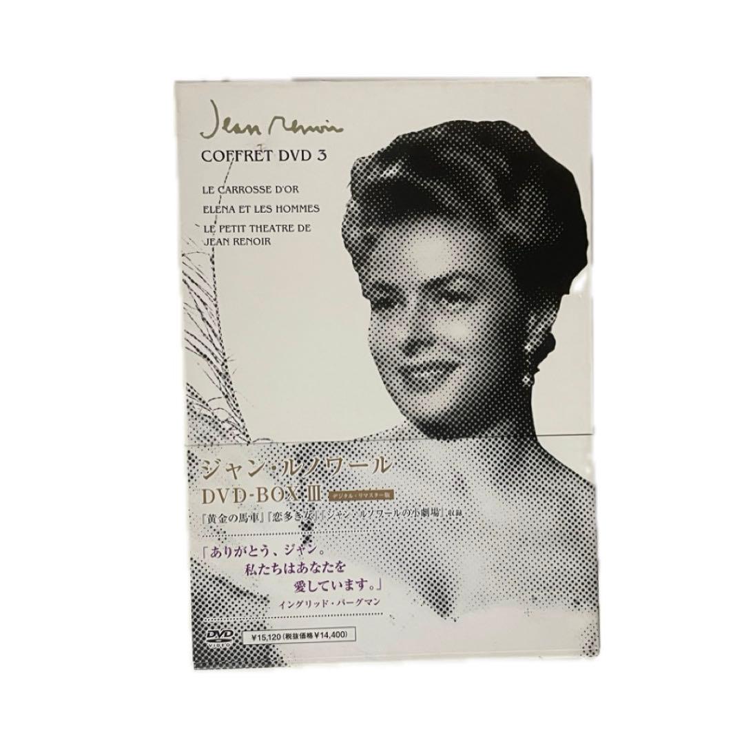 ジャンルノワール　DVD BOX 3
