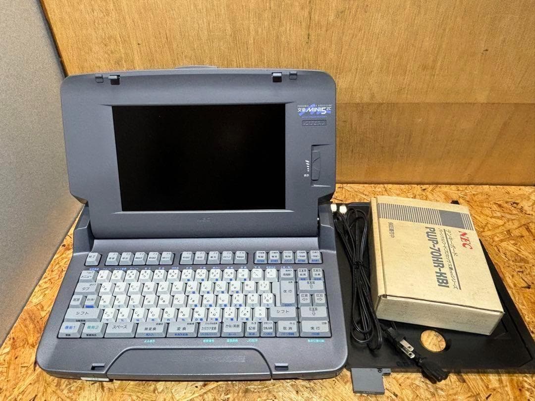 カラー ワープロ 文豪mini5 PWP-5ZC 箱 説明書 テンキー ペン付き