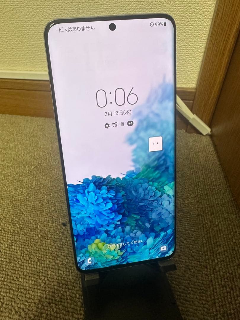 Samsung Galaxy S20 5G 本体