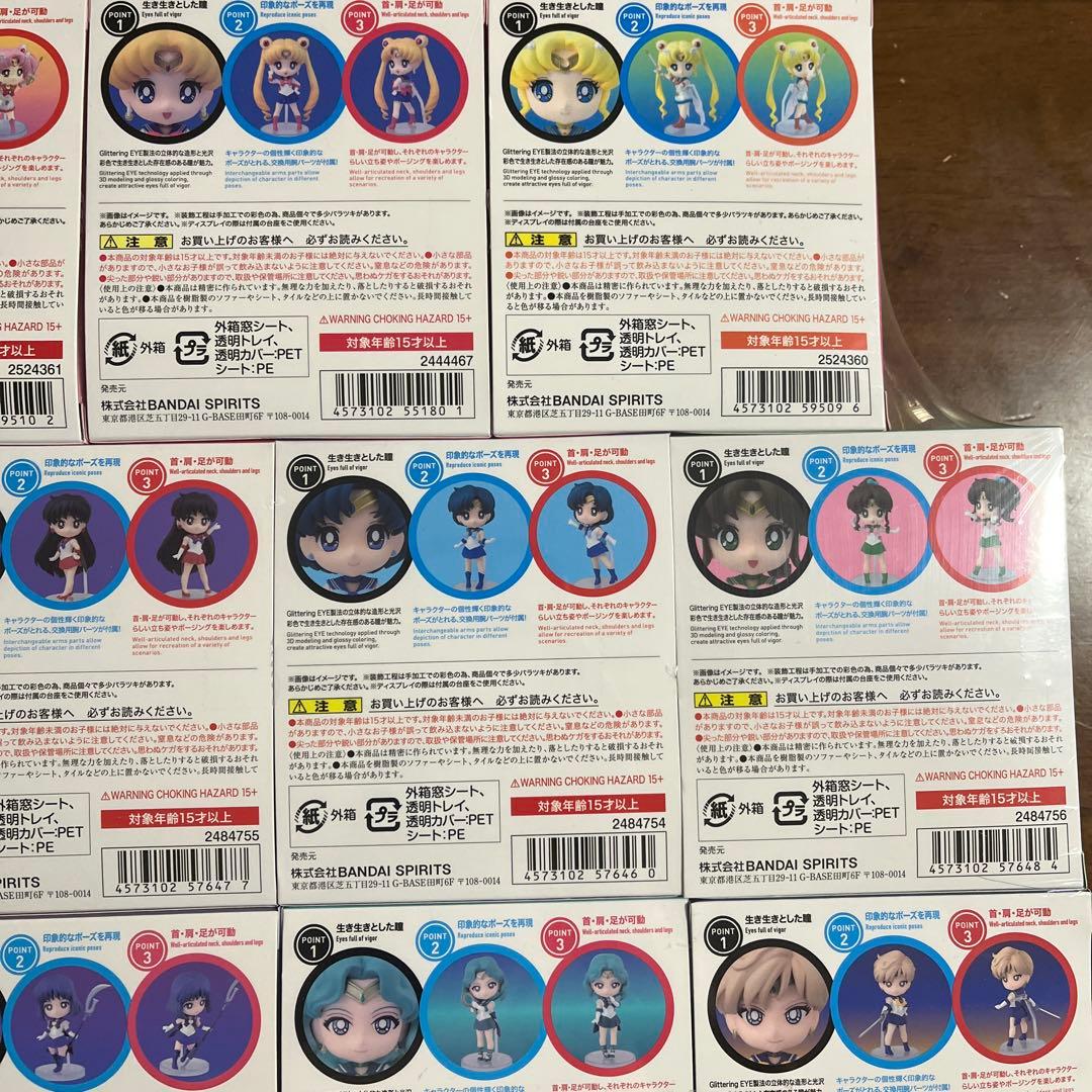 Figuarts mini フィギュアーツミニ スーパーセーラーちびムーン11箱