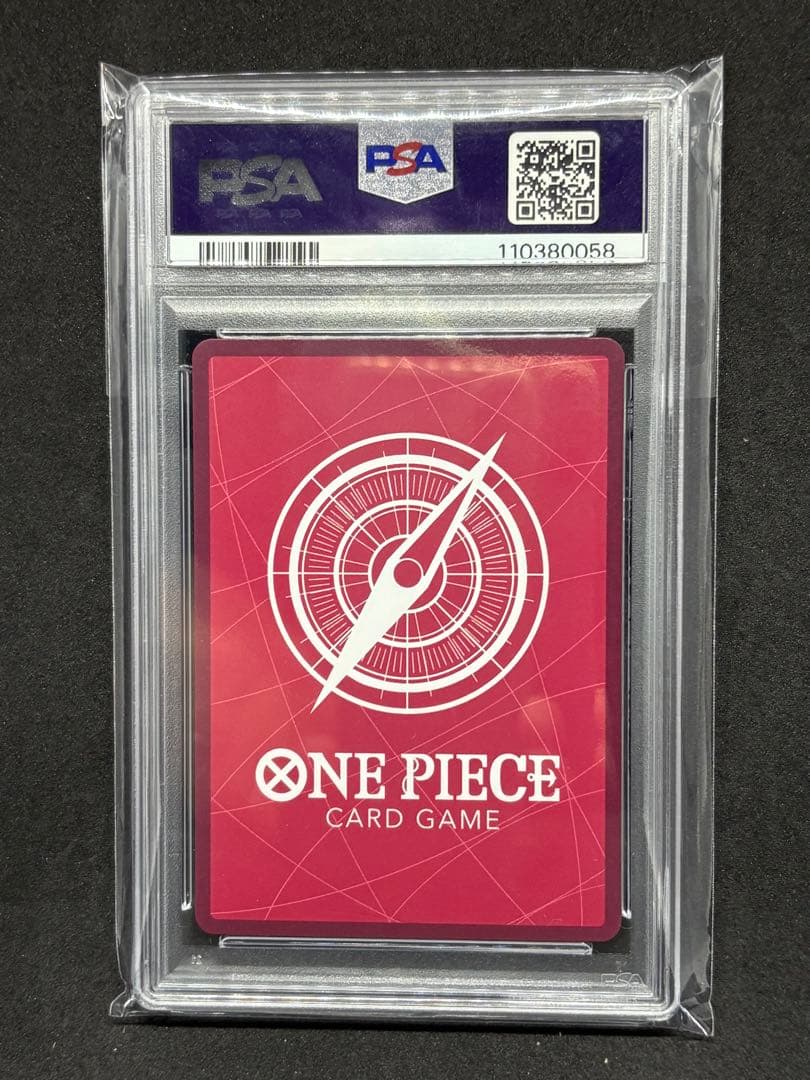 【PSA10】ワンピースカード ルフィ リーダーパラレル連番 ニカ 新たなる皇帝