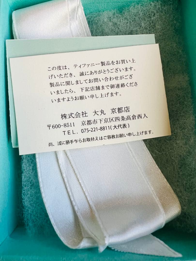 ティファニー エルサペレッティ オープンハート SV925 6g 箱付 正規品