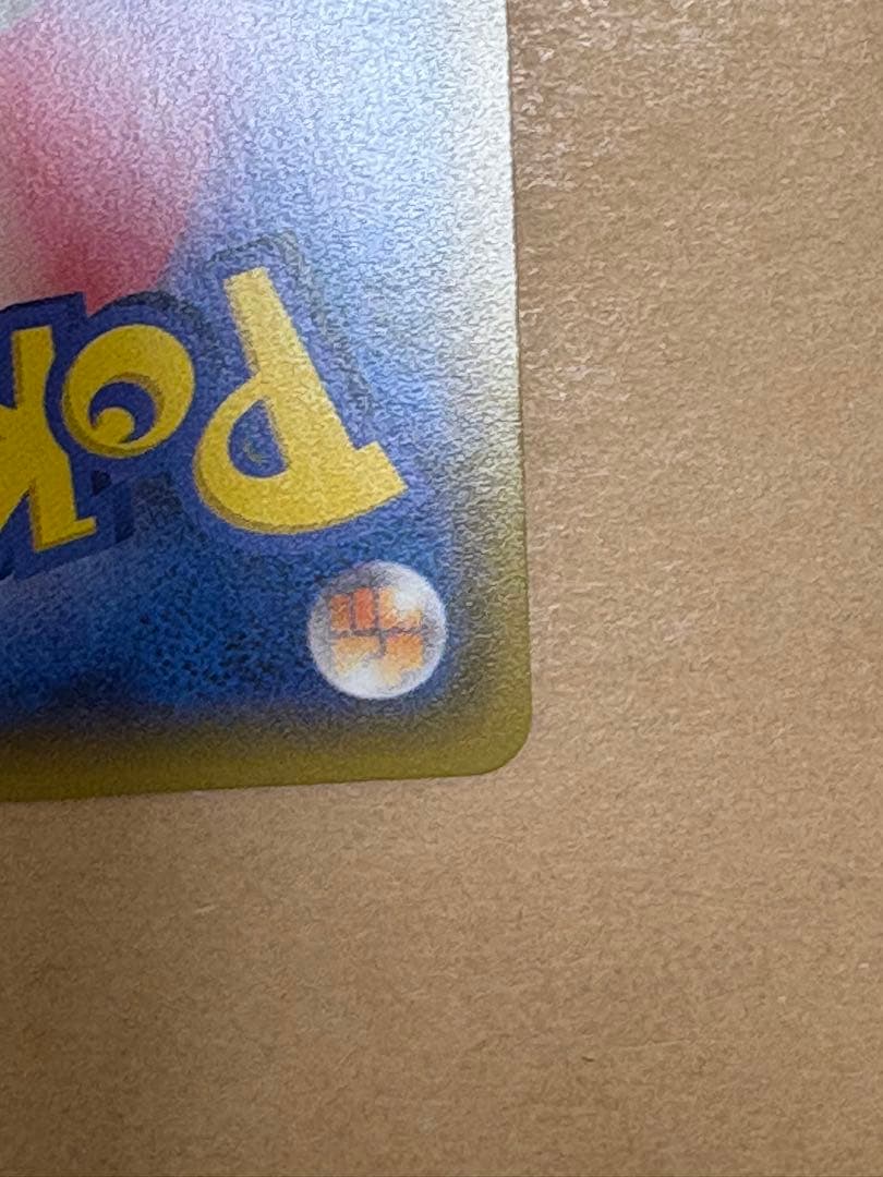 レシラム＆ゼクロムGX HR SM11b ドリームリーグ 071/049