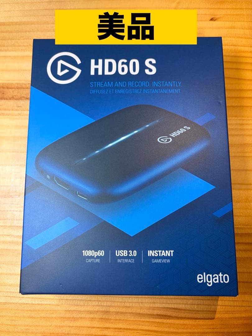 【美品】Elgato HD60 S ビデオキャプチャー