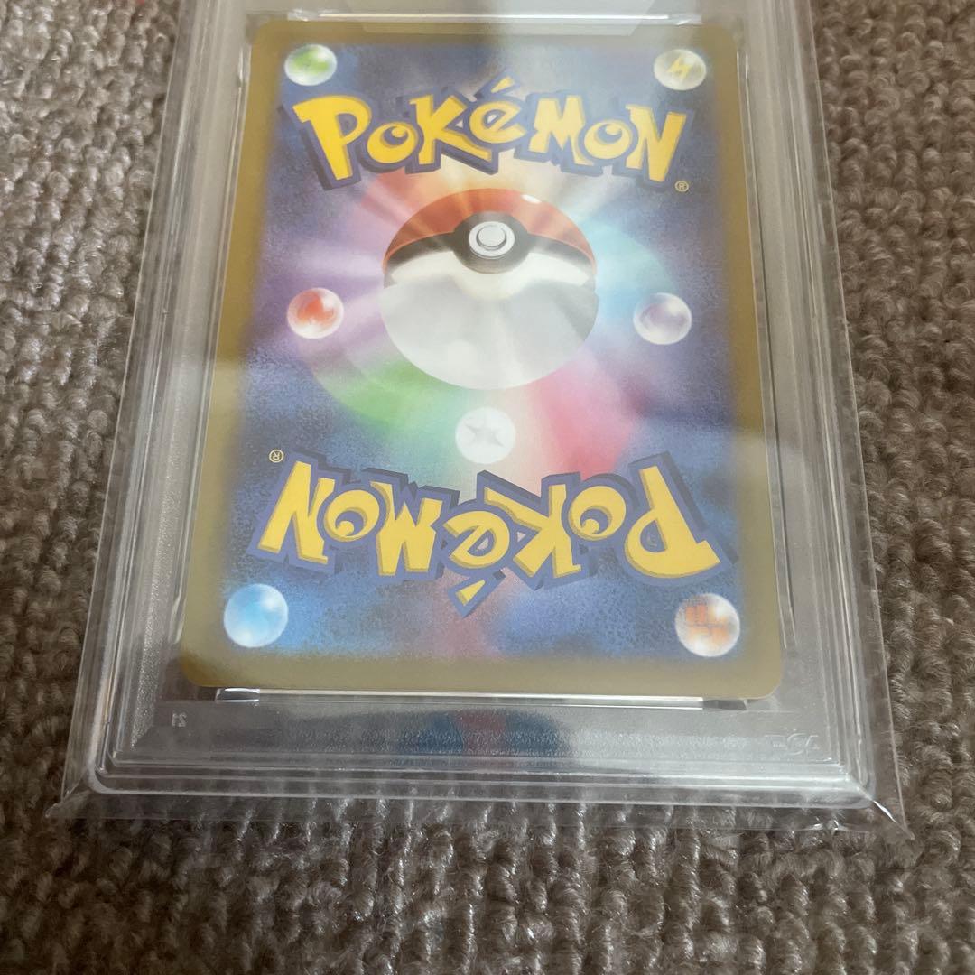 【格安】ポケモンカード ピカチュウ ギフト 272/S-P PSA10