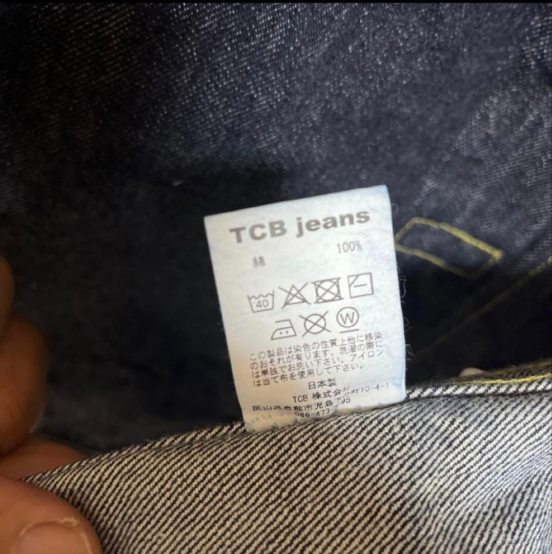 ＊kan＊ TCB S40's Jacket size44 前モデル