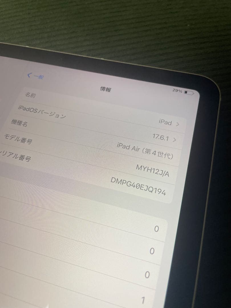 Apple iPad Air (第4世代) シルバー