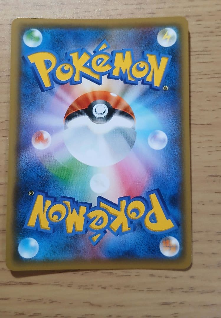 本日12時まで1500円引き　今日発送　マオ&スイレン SR SM12