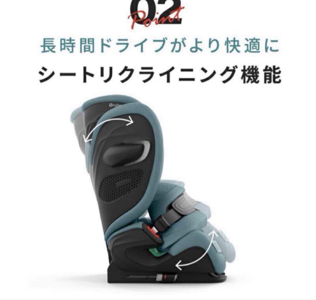 Cybex PALLAS G2 ジュニアシート