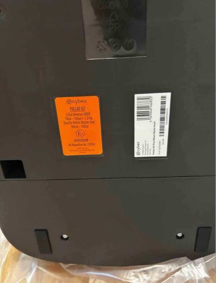 Cybex PALLAS G2 ジュニアシート