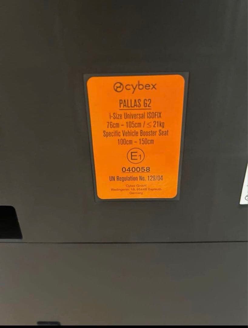 Cybex PALLAS G2 ジュニアシート