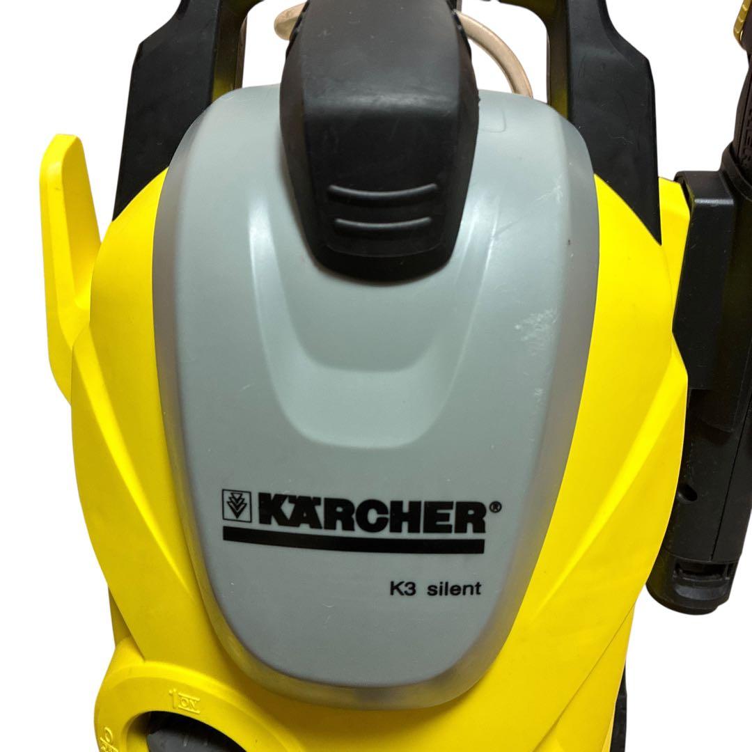 KARCHER ケルヒャー 高圧洗浄機 K3 Silent 静音タイプ 付属品多