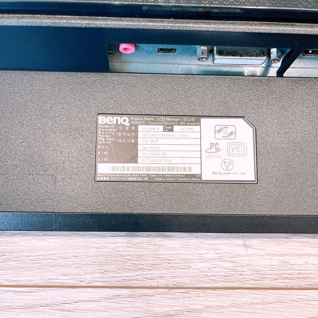 BenQ ZOWIE XL2546 ゲーミングモニター 24.5インチ