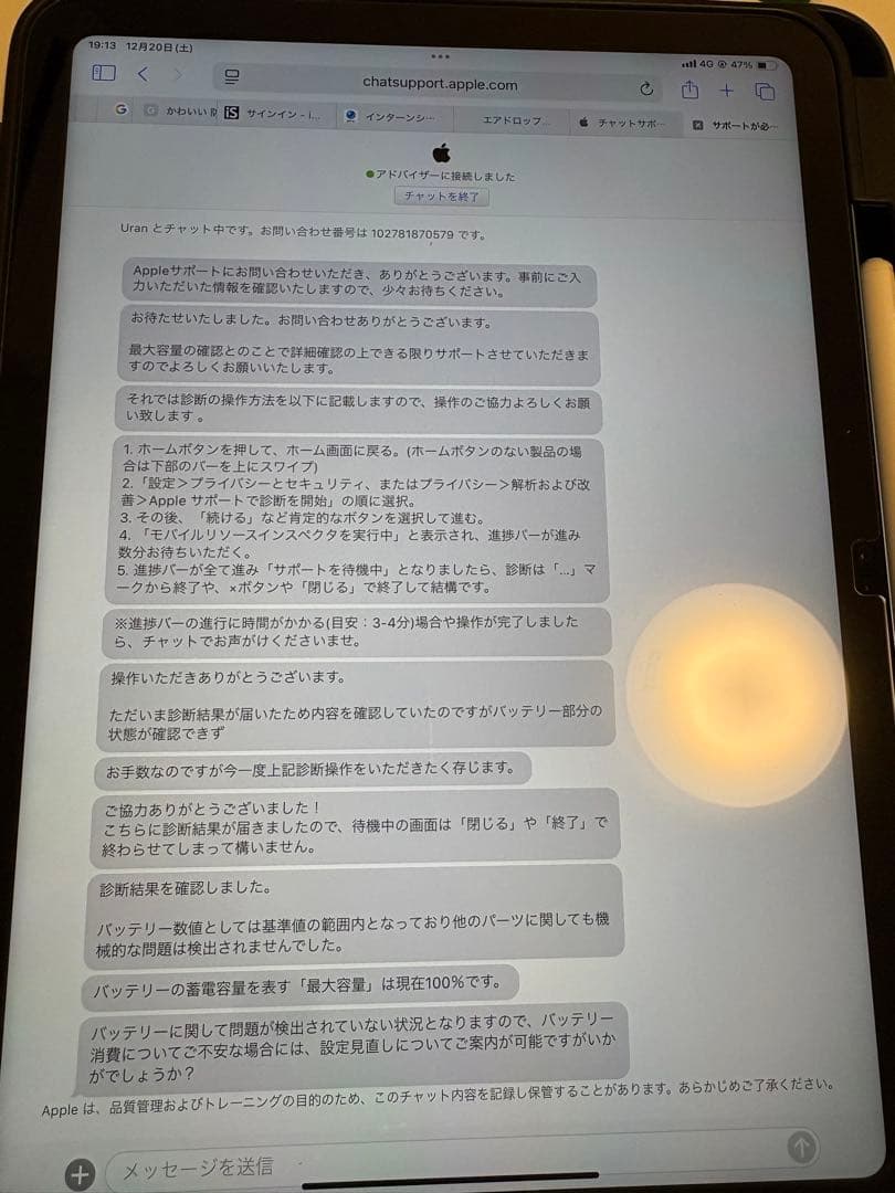 Apple iPad 代10世代本体 ブルー カバー付き