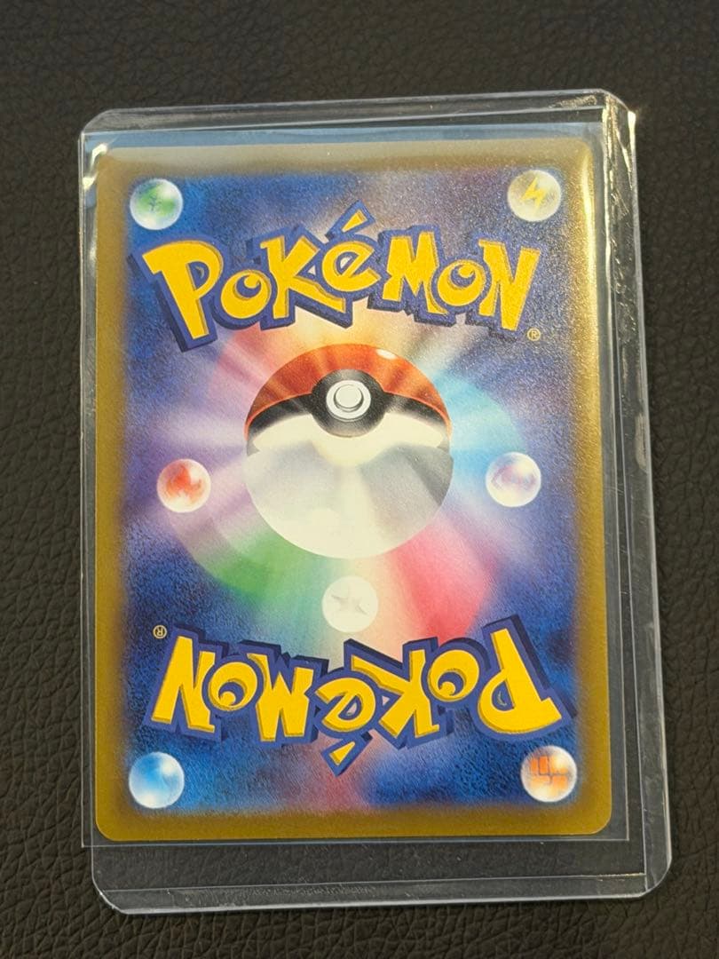 n*o様 ポケモンカード リーフィアv SA SR