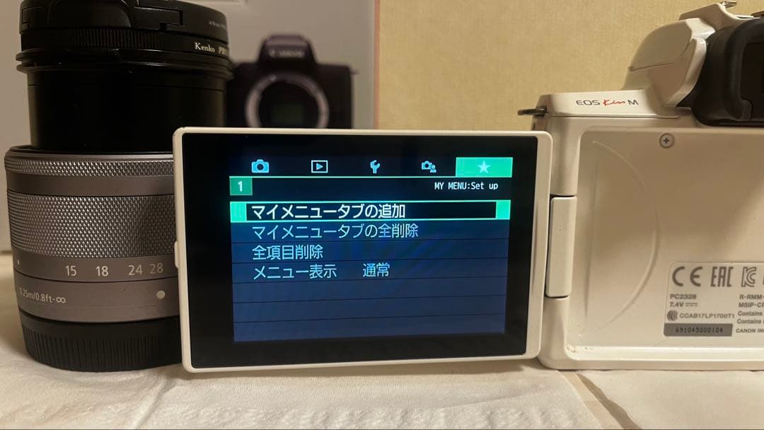 Canon EOS Kiss M ホワイト 標準レンズセット
