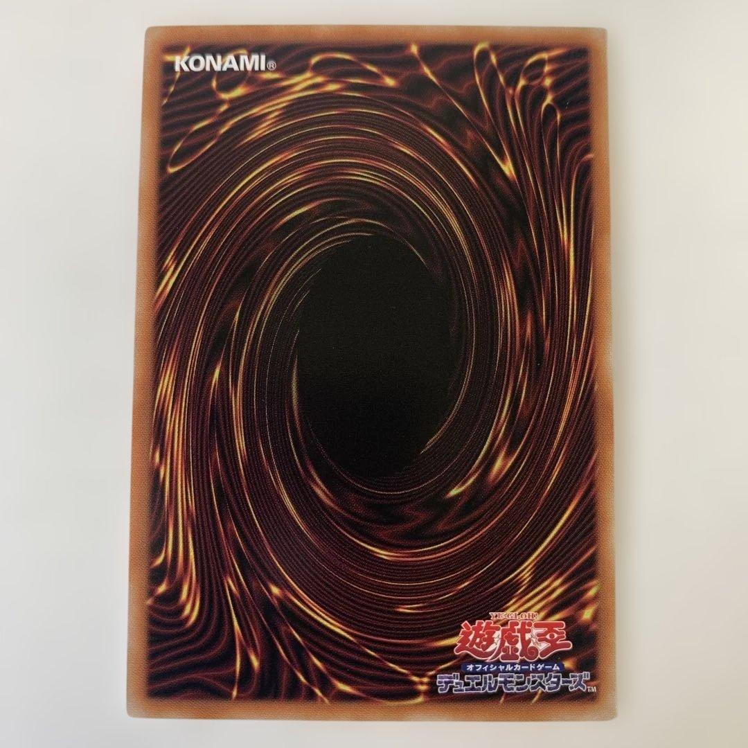 遊戯王　シンクロフェローズ　プリズマ　プリシク　パワーオブフェローズ　SD48