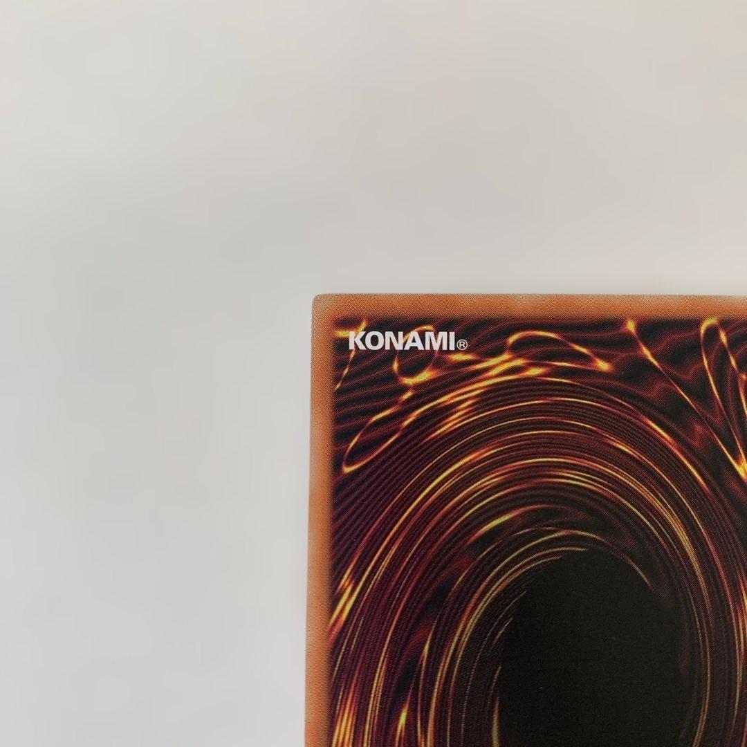 遊戯王　シンクロフェローズ　プリズマ　プリシク　パワーオブフェローズ　SD48