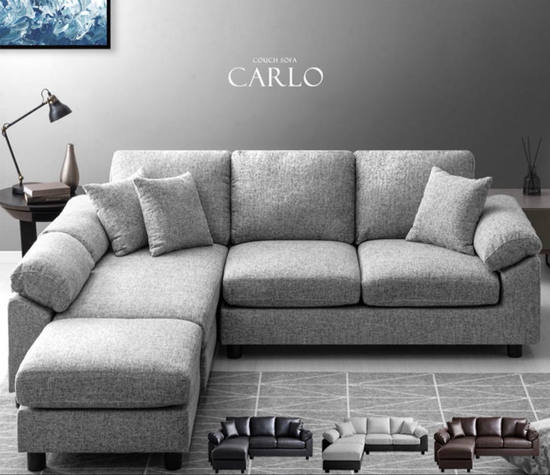 三人掛け　コーナーソファ タンスのゲンCARLO グレー