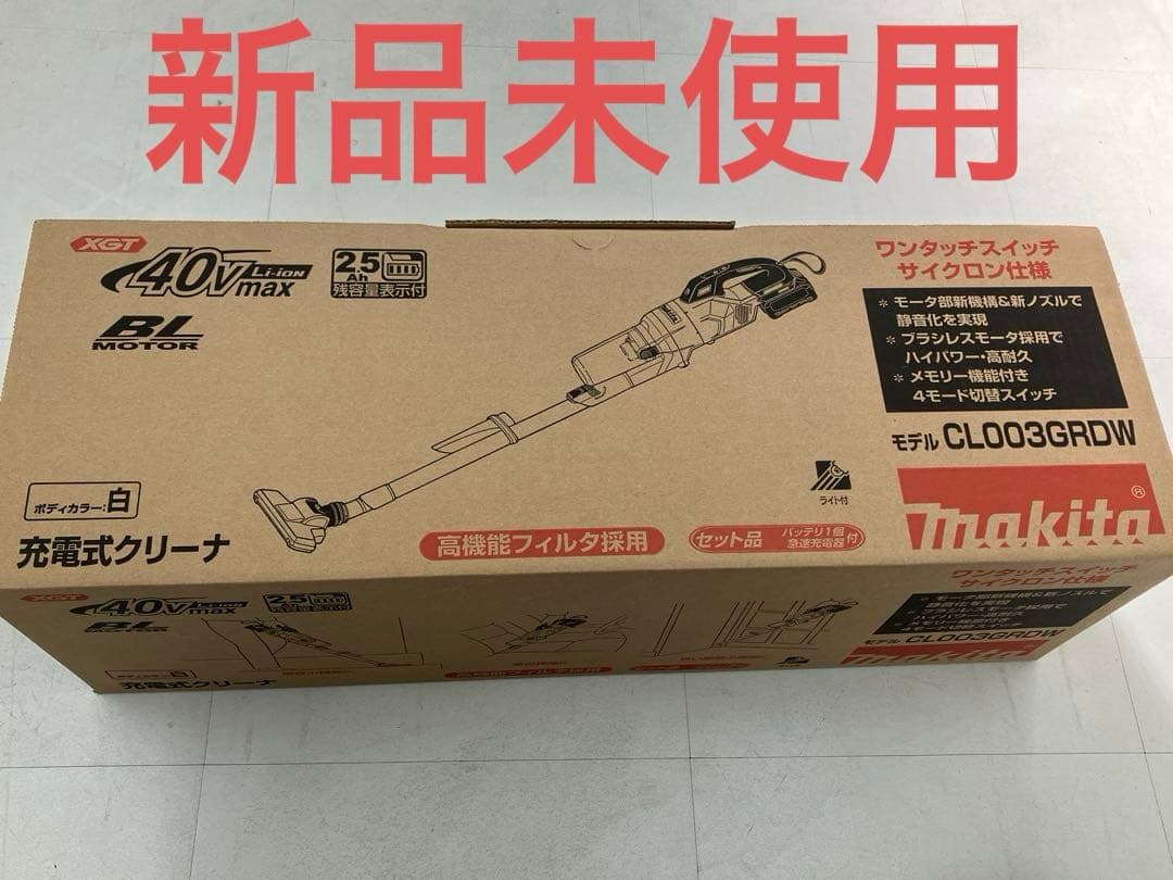 マキタ 40V 充電スティッククリーナー CLO03GRDW