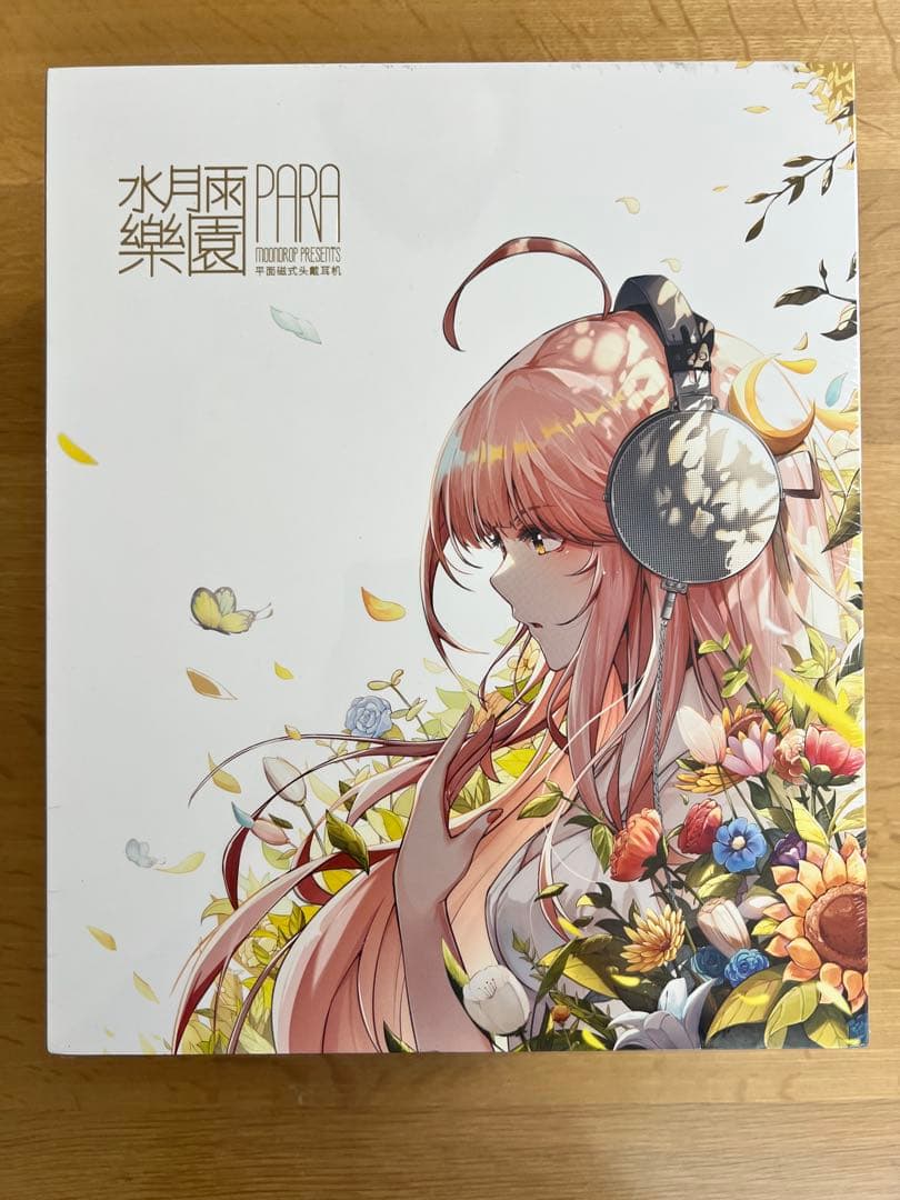 【美品】水月雨 moondrop 楽園 PARA