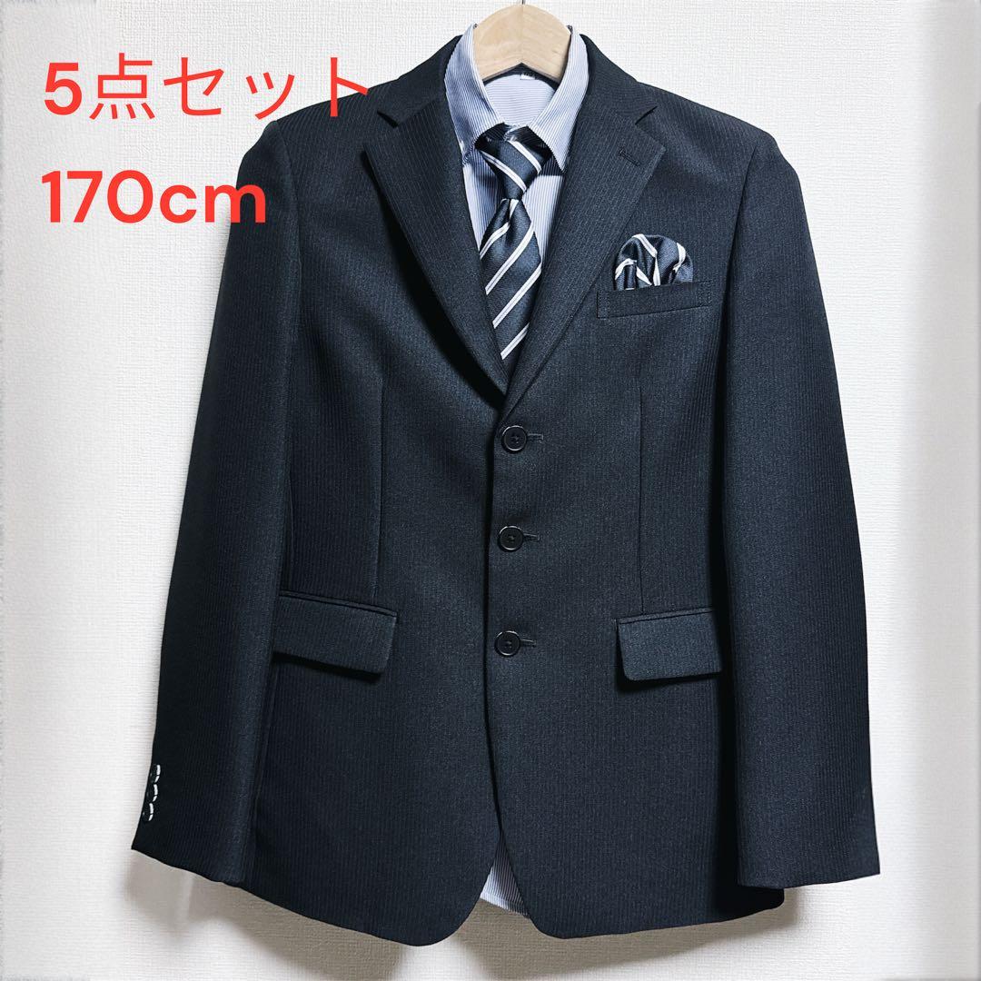 【5点セット】170cm セットアップ スーツ 黒 男の子