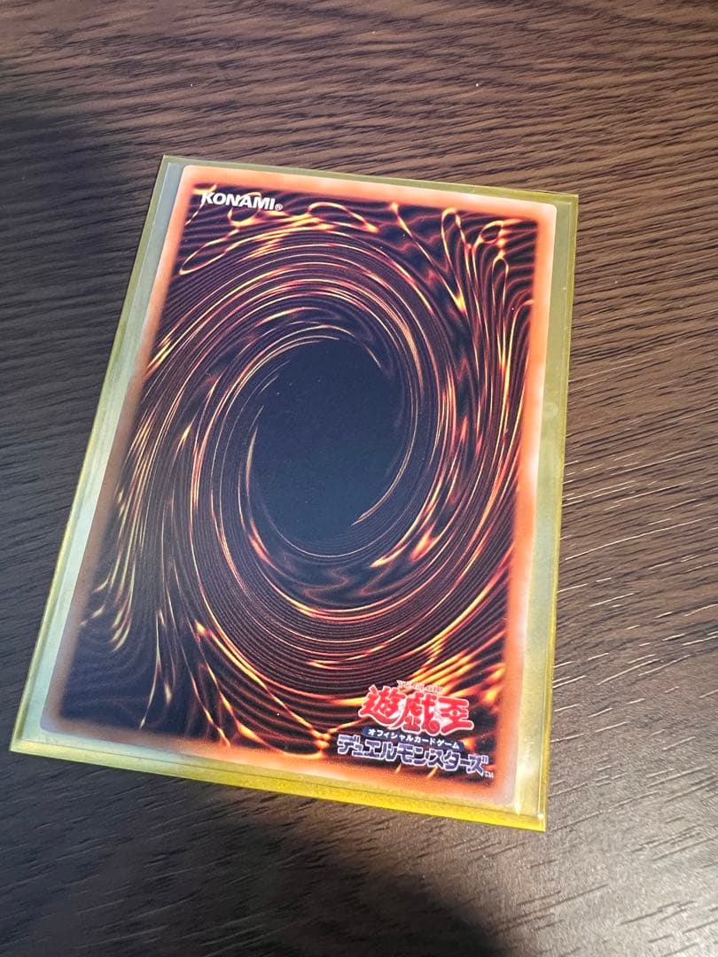 【レリーフ】遊戯王 溶岩魔神ラヴァ・ゴーレム DB-051