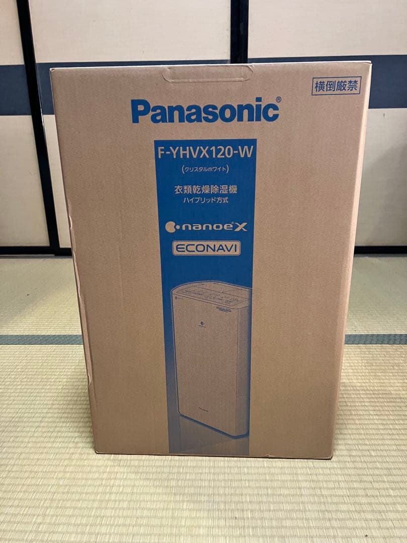 Panasonic F-YHVX120-W 除湿機　新品　未使用