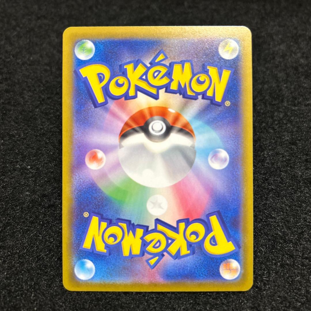 ポケモンカード アセロラのいたずら SR、 リーリエの決心 SR 2枚セット