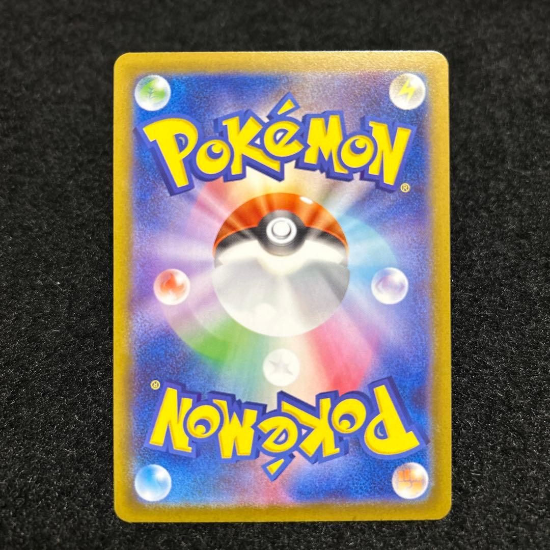 ポケモンカード アセロラのいたずら SR、 リーリエの決心 SR 2枚セット