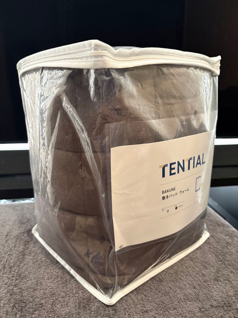 【新品未使用品】TENTIAL BAKUNE 敷きパッド ウォーム ダブル