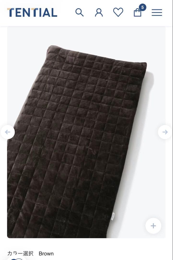 【新品未使用品】TENTIAL BAKUNE 敷きパッド ウォーム ダブル