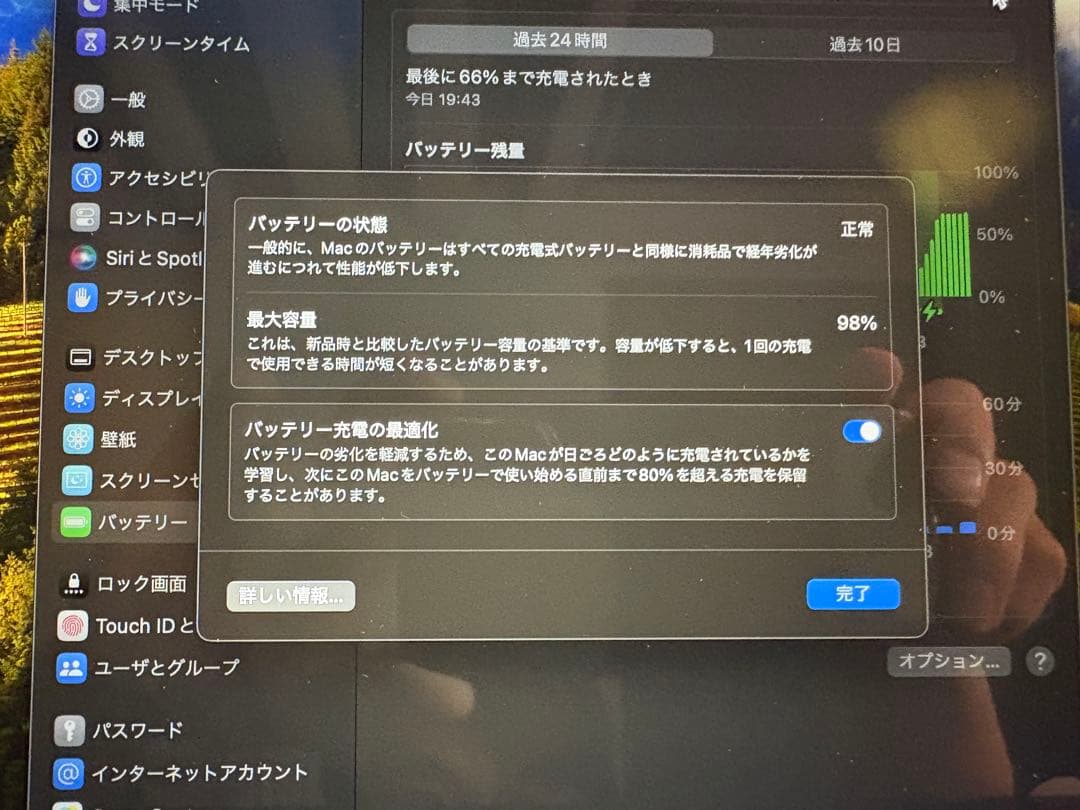 MacBook本体 Apple MacBook Air M2 2022