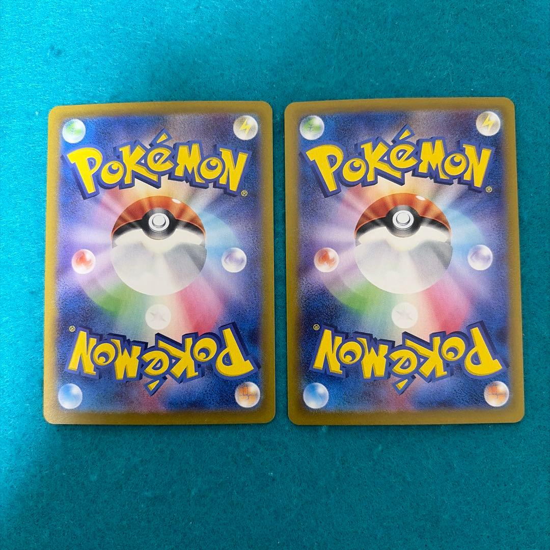 ダイゴのダンバル ar 10枚