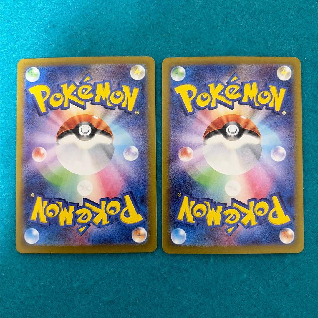 ダイゴのダンバル ar 10枚