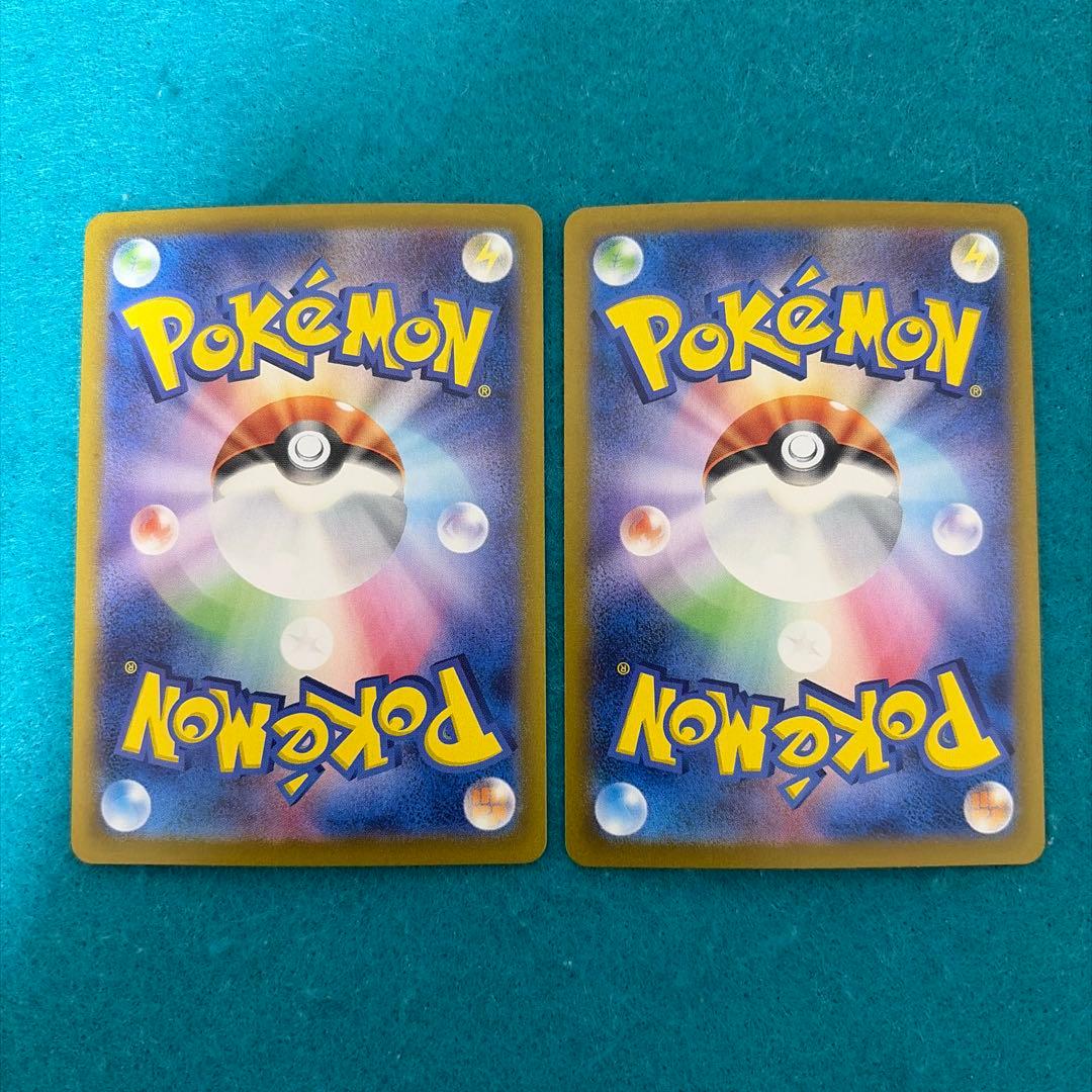 ダイゴのダンバル ar 10枚