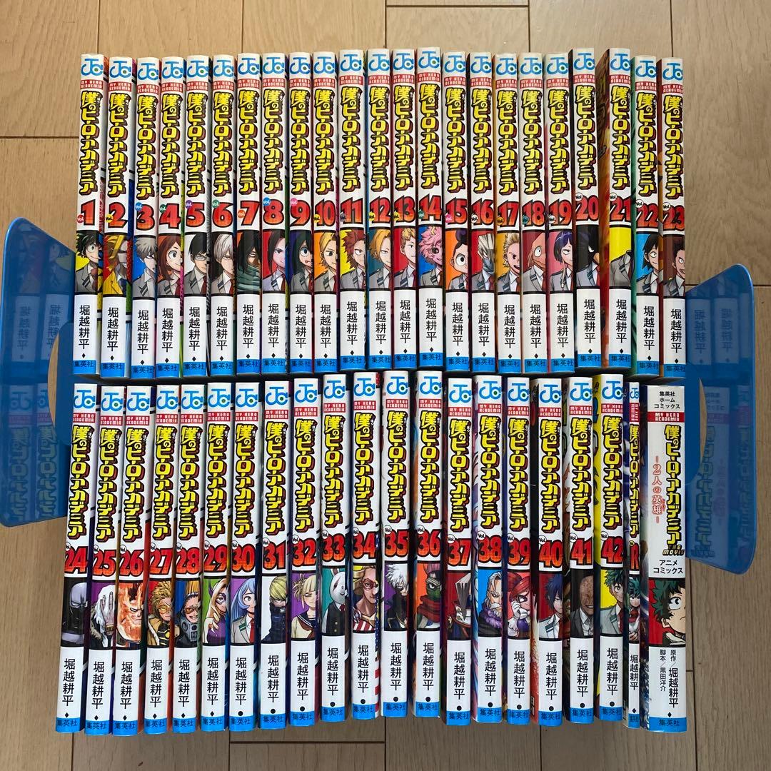僕のヒーローアカデミア 1〜42巻セット