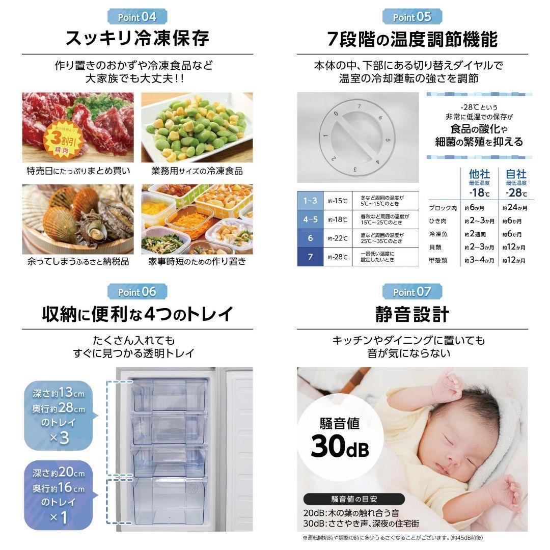 冷凍庫 60L 省エネ 家庭用冷凍庫 セカンド冷凍庫 冷凍ストッカー 2318