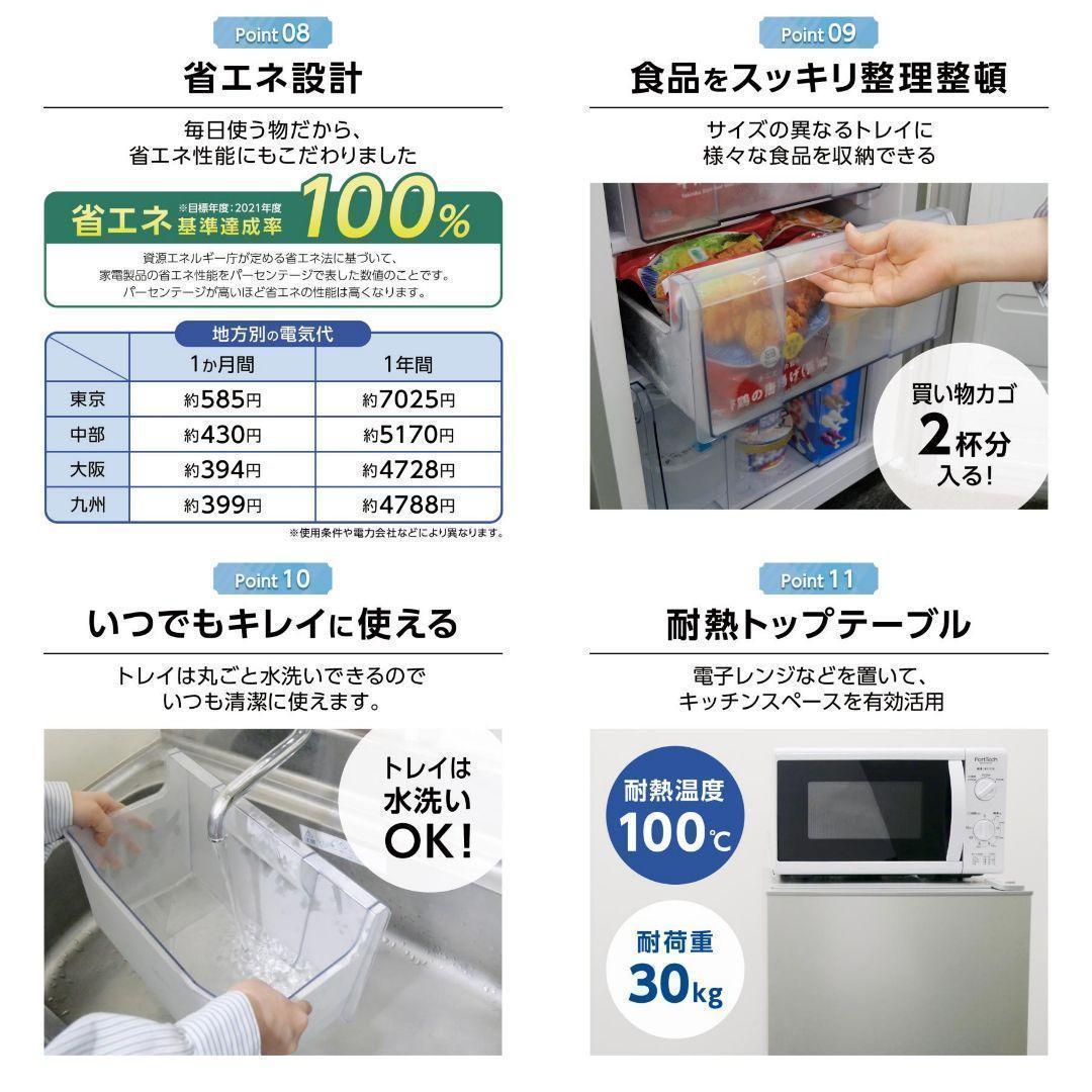 冷凍庫 60L 省エネ 家庭用冷凍庫 セカンド冷凍庫 冷凍ストッカー 2318