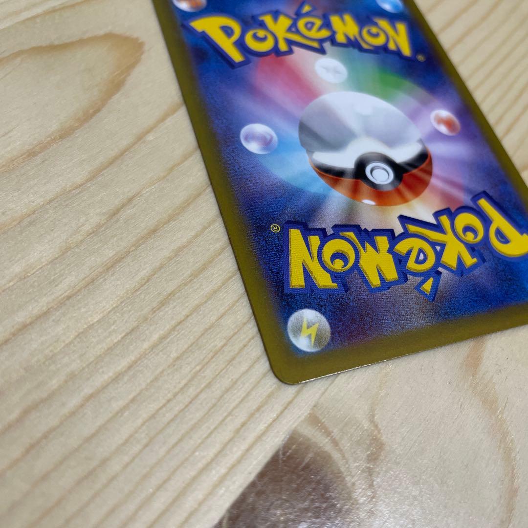 レア　ムニキスゼロ　ポケモンカードゲーム　ポケカ　ニャース ex 114/080