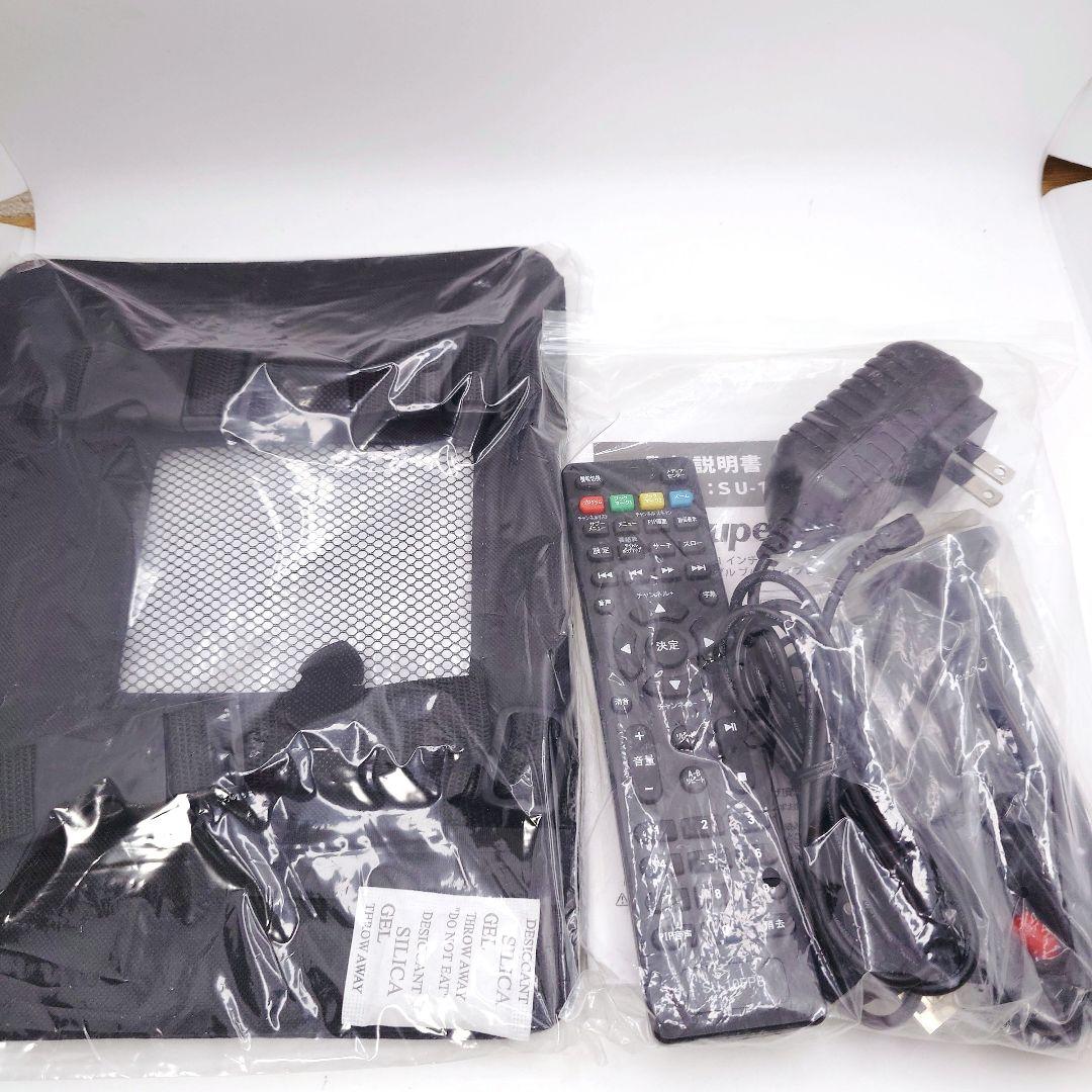 アグレクション SU-10FPB ポータブルブルーレイディスクプレーヤー