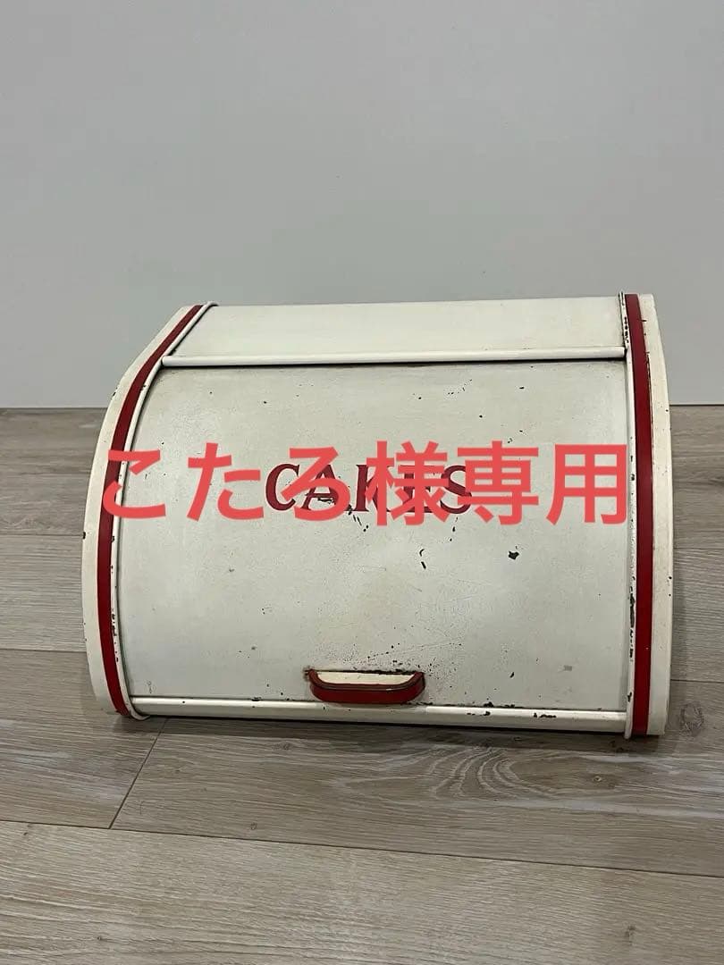 タラ社　ケーキ缶　ラウンド型　アンティーク　ロールアップ