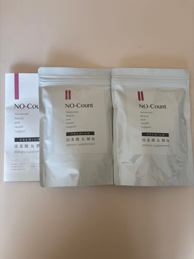 ノーカウント2個セット