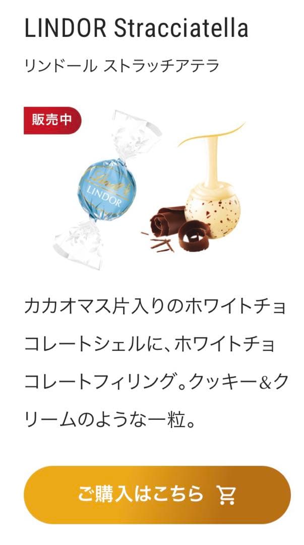 リンツ　リンドール　LINDOR クリアランスバッグチョコレート 500g