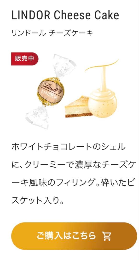 リンツ　リンドール　LINDOR クリアランスバッグチョコレート 500g