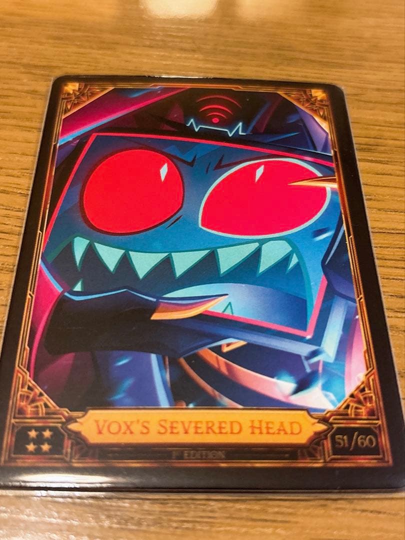 ぬ 出品 おまけ付き