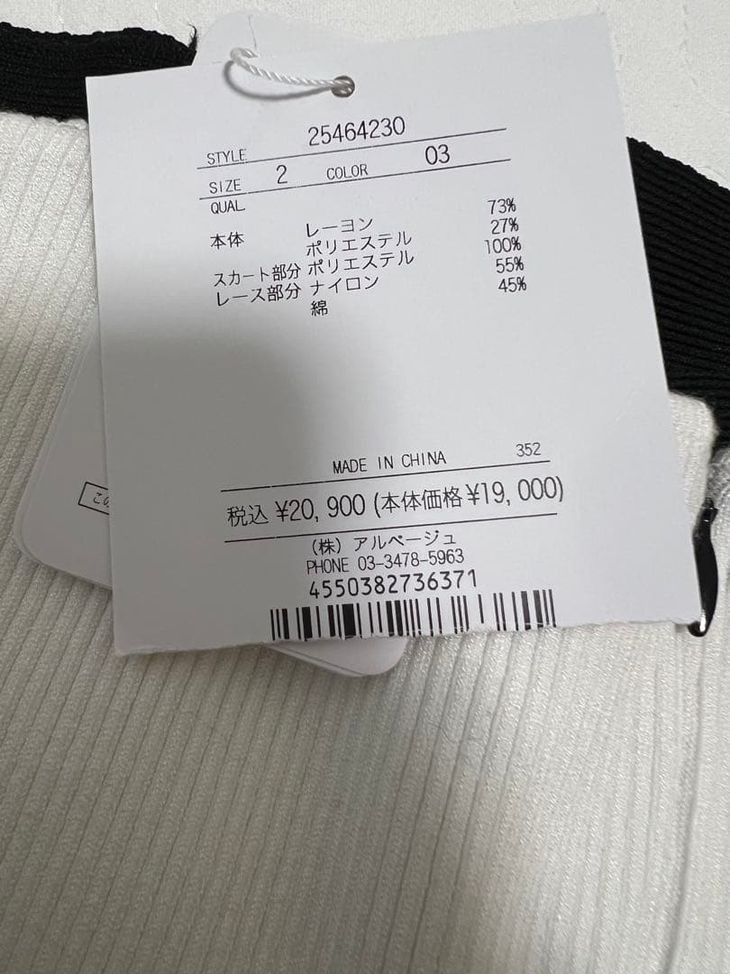 アプワイザーリッシェ　袖レースビスチェ切替ワンピース　特殊黒　M