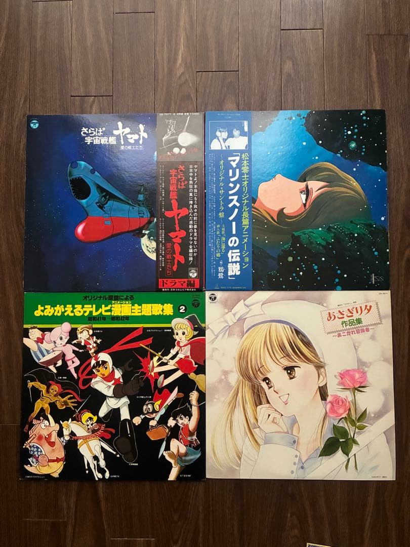 アニメLPレコード 16枚セット